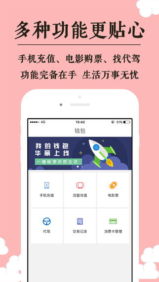 数字钱包app官网下载苹果-数字钱包app官网下载苹果版