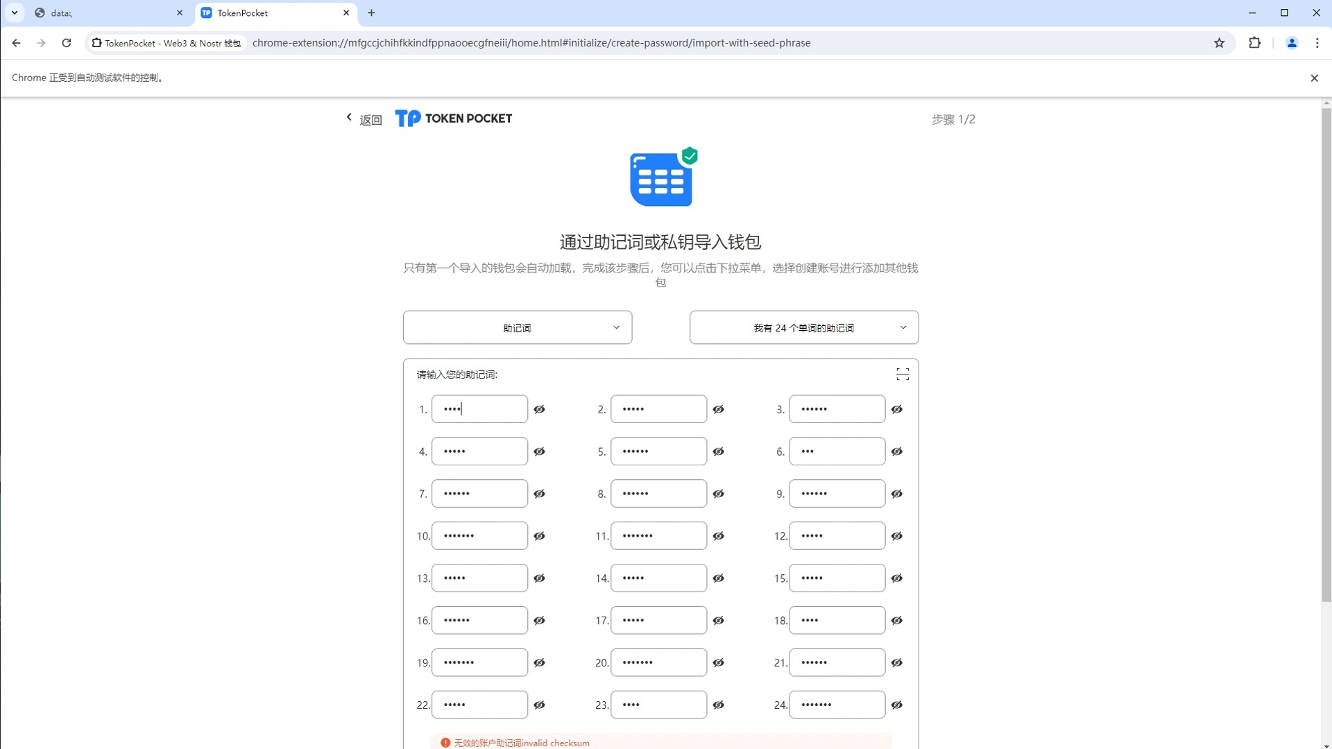 tokenpocket钱包官网●-tokenpocket钱包官网下载