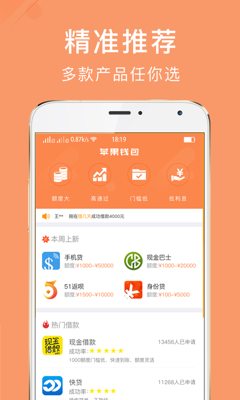 ee钱包app下载官网-e钱包app官网下载安装