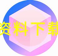 tokencan下载局-tiktok官网下载入口