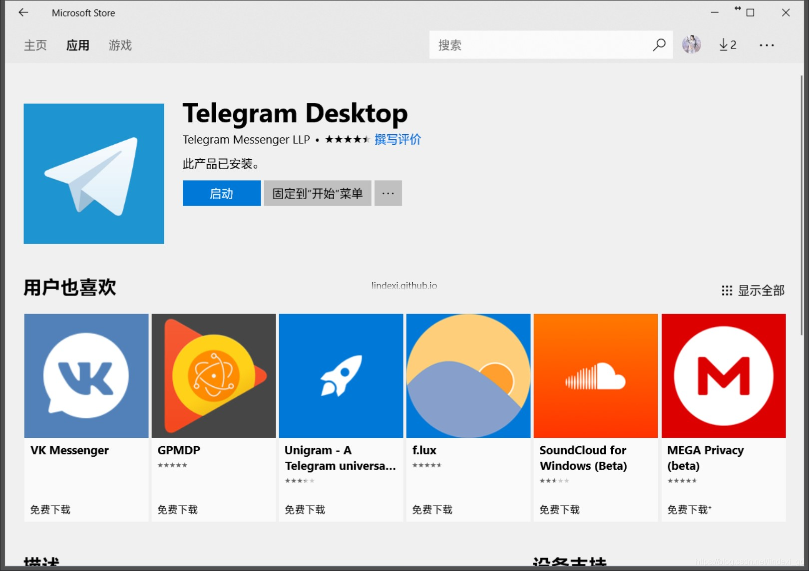 telegramios怎么登陆-telegram在ios上登录了