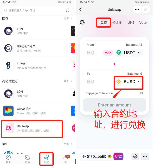 tokenim钱包安全-token钱包app下载