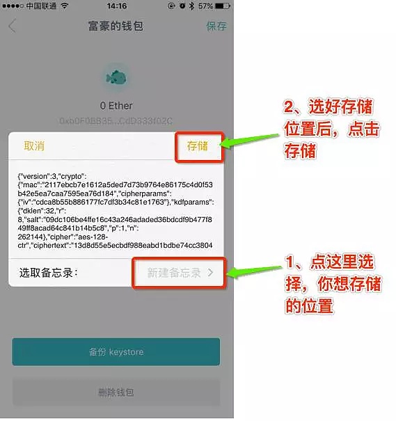 imtoken钱包币被转走了-imtoken钱被转走了怎么办