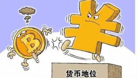 法偿货币是谁发行的-法币是由政府用什么发行