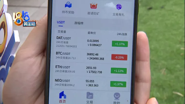 提现到USDT要多久-usdt提现到imtoken