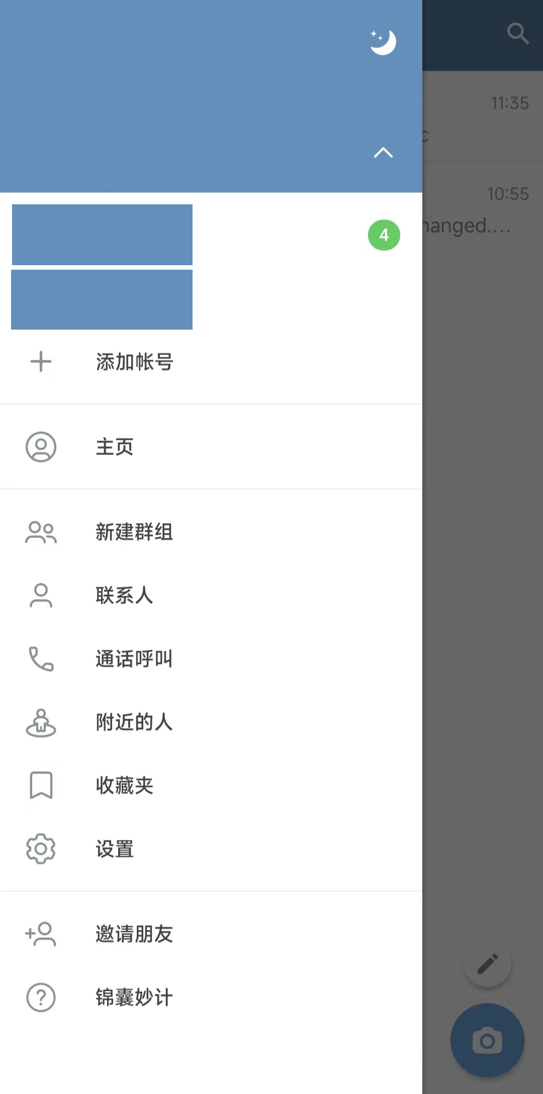 包含电报telegeram官网代理服务器的词条