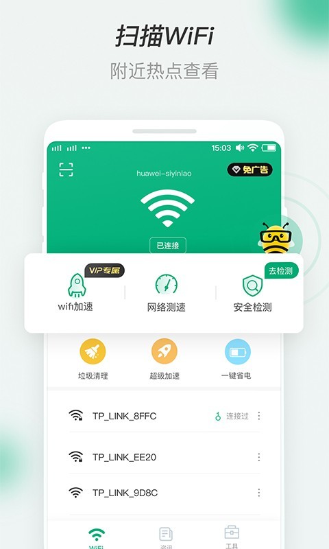 包含梯子加速器app免费推荐的词条