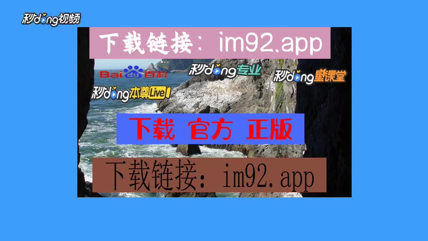 imtoken钱被下载了-imtoken官网下载地址