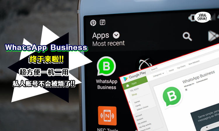 whatsappbusiness安卓下载安装-whatsappbusinessdownload