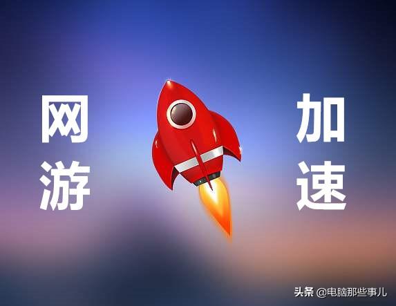 外网加速器限时免费-外网加速器免费版app