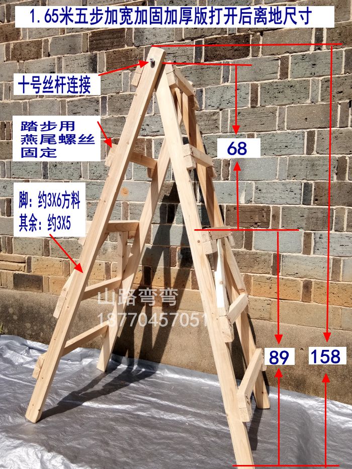 ipad上好用的梯子-ipad有什么好用的梯子