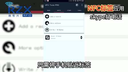 skype-skype下载