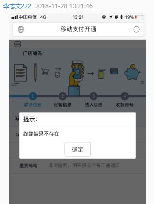 关于kdpay属于诈下载吗的信息