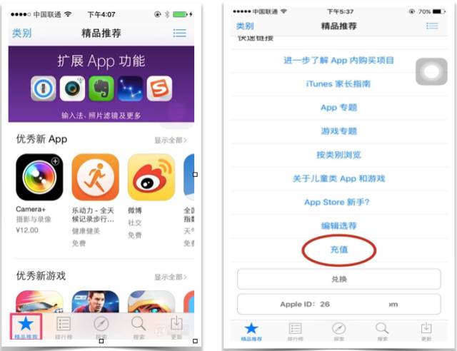 applestore怎么有两个账号-apple store一个账号两个用