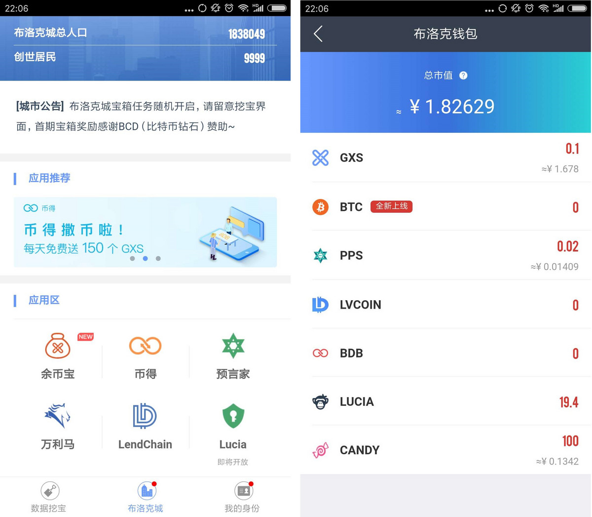 token钱包怎么下载-token钱包的最新下载