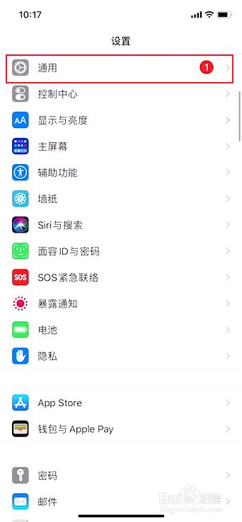 苹果手机下载app一直转圈怎么回事-iphone无法下载app是什么情况