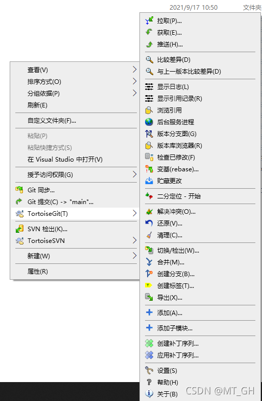 纸飞机安装zh_cn语言包-纸飞机安装zh_cn语言包是病毒