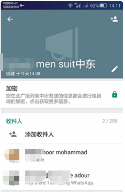 如何让whatsapp的图片自动存在手机里-如何让whatsapp的图片自动存在手机里面