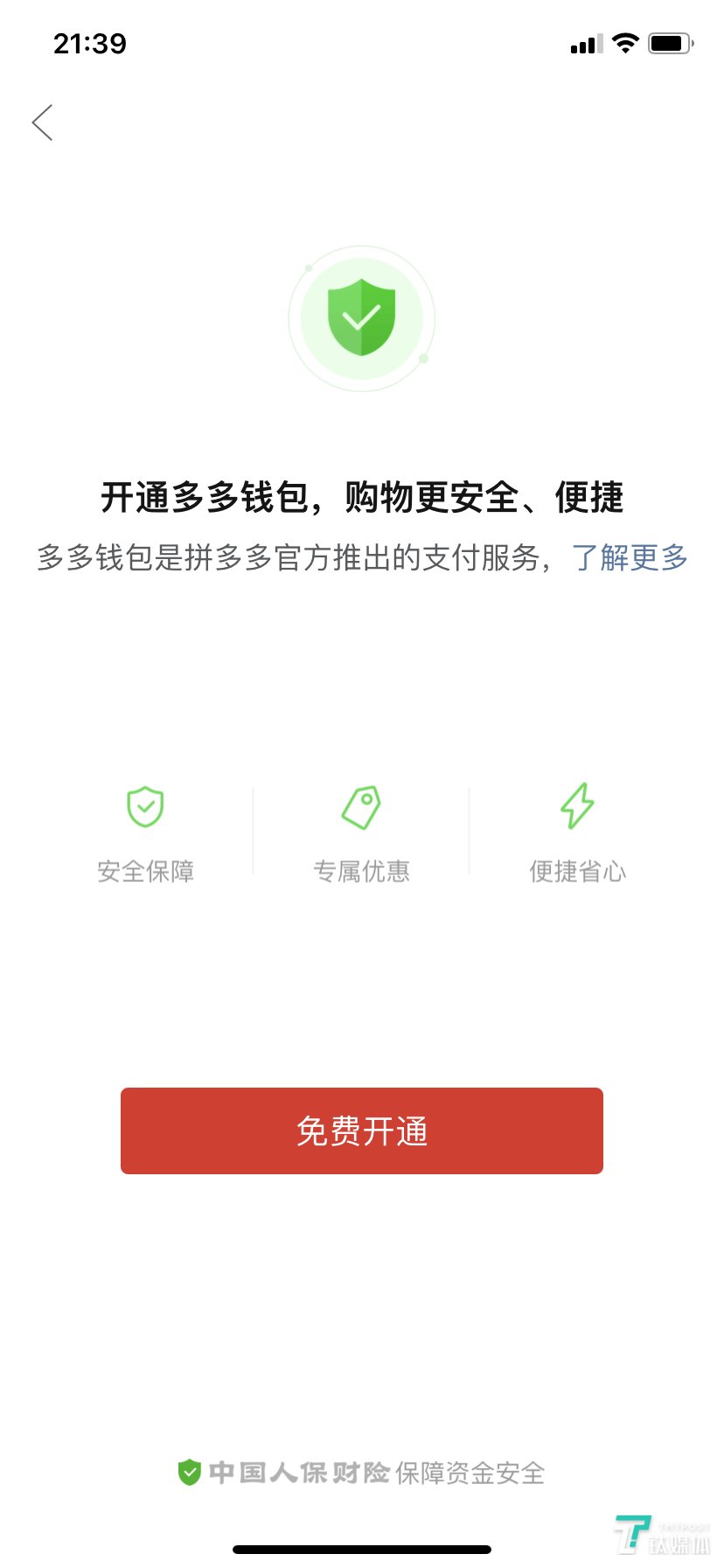 pt钱包如何交易吗-pt钱包怎么样可以投吗