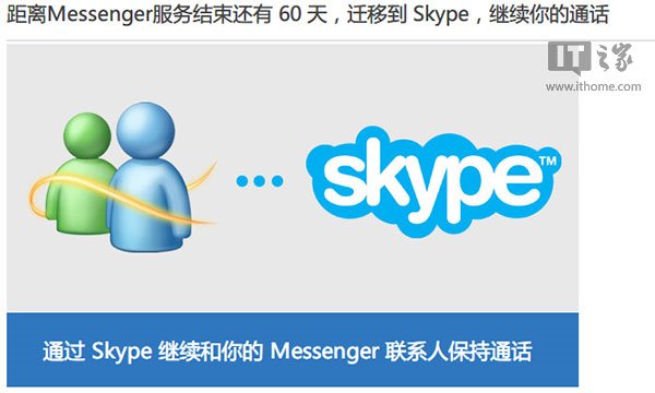 skype是什么聊天软件-skype是什么软件可以卸载吗