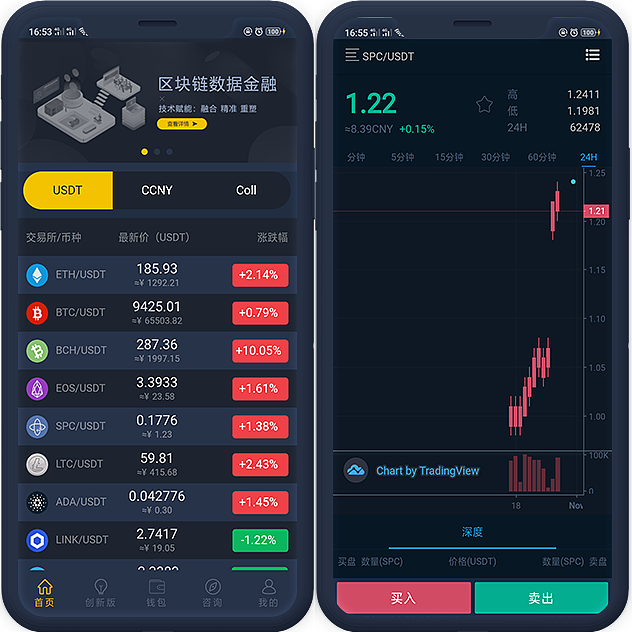 货币交易app-货币交易所app下载安装