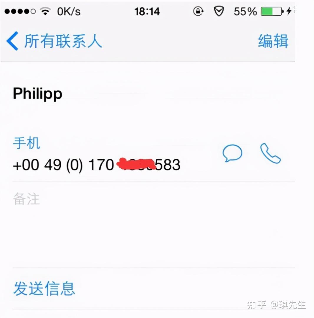 whatsappp怎么加好友-在whatsapp上怎么加好友