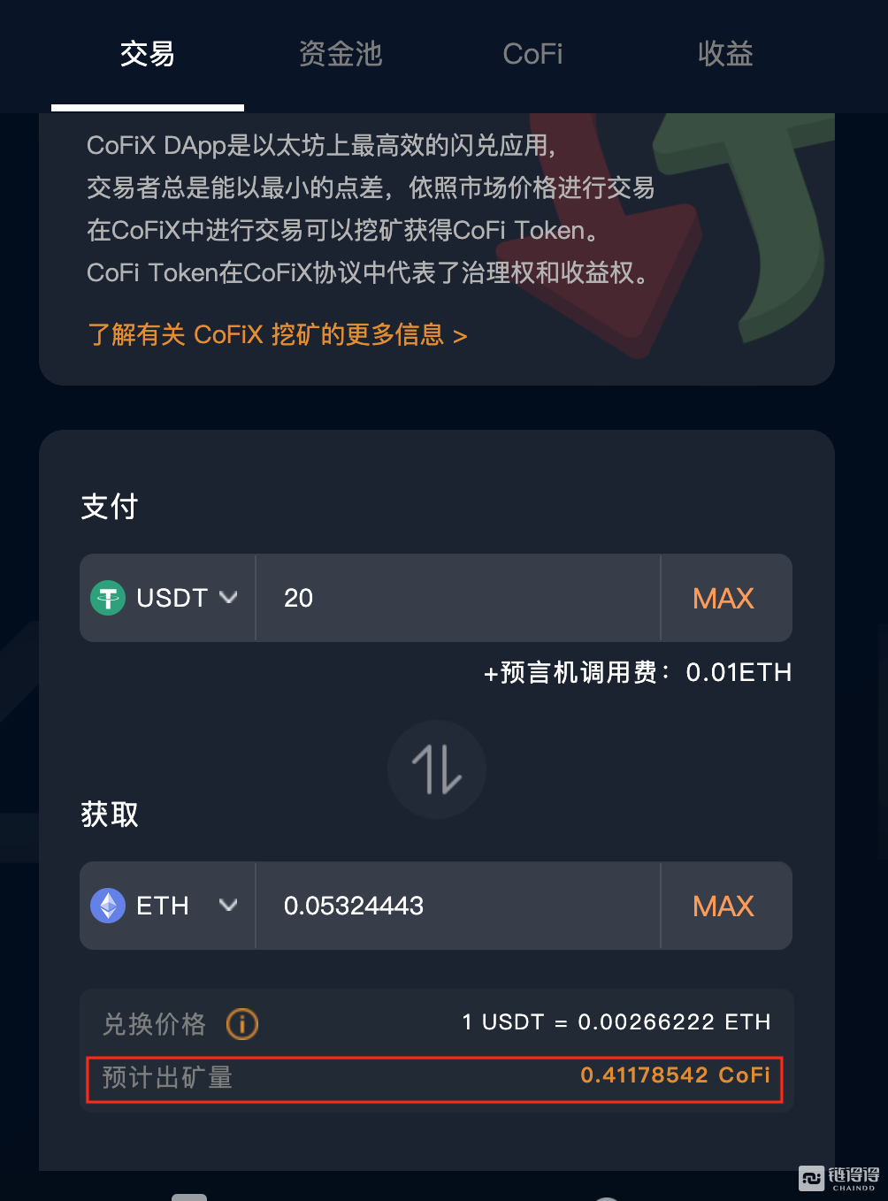 token钱包怎么样-token钱包如何提现