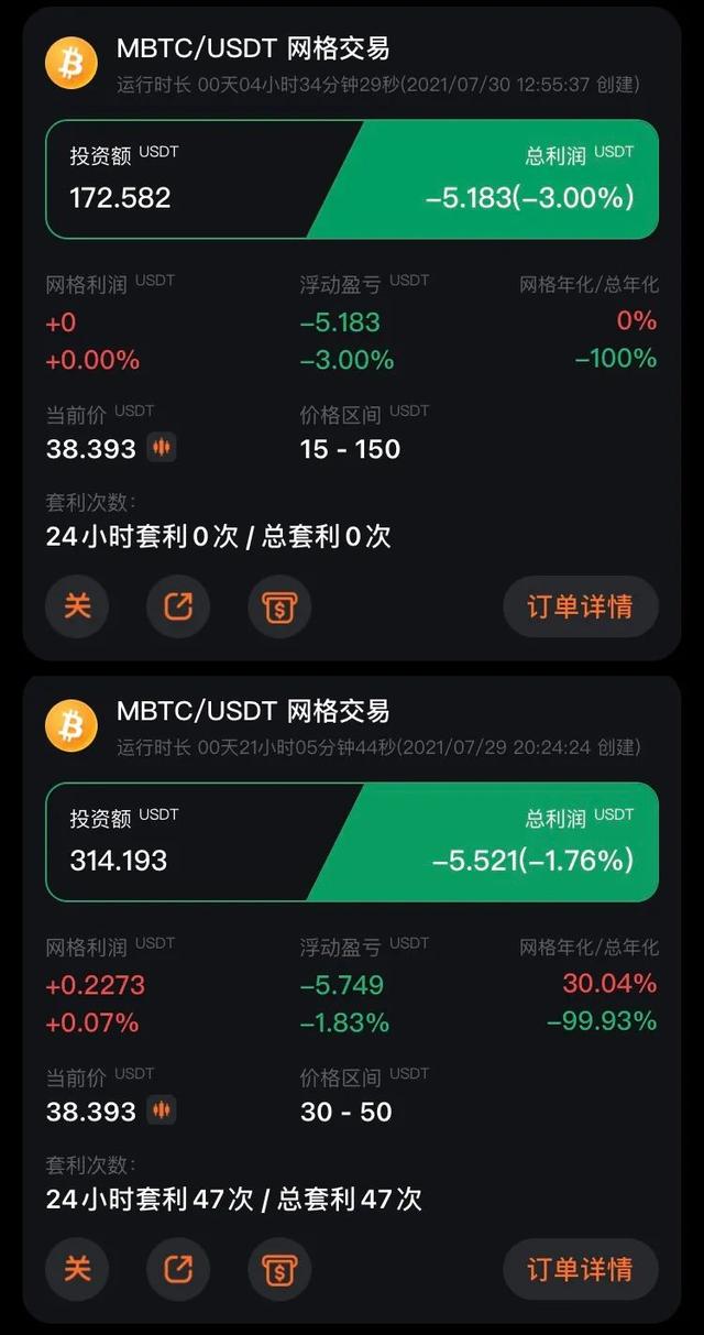 1usdt等于多少rmb-1usdt等于多少rmb最新