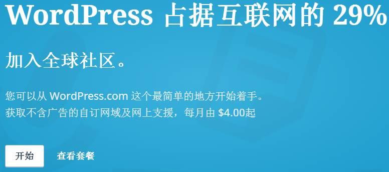 手机搭建个人网站-手机搭建个人网站软件