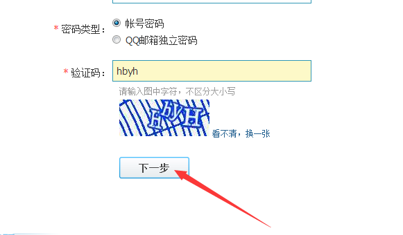 怎样知道自己的验证码是谁发的-怎样知道自己的验证码是谁发的微信