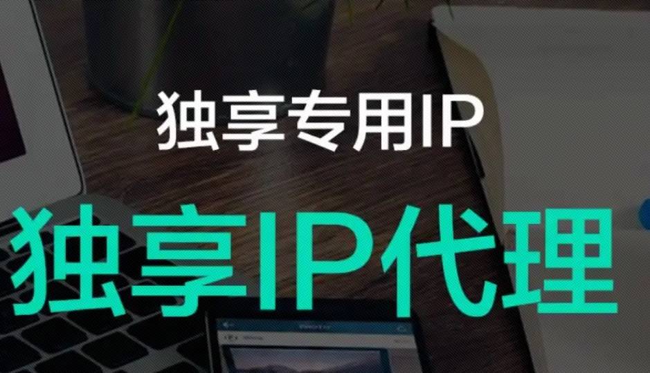 永久免费代理ip-永久免费代理ip苹果版