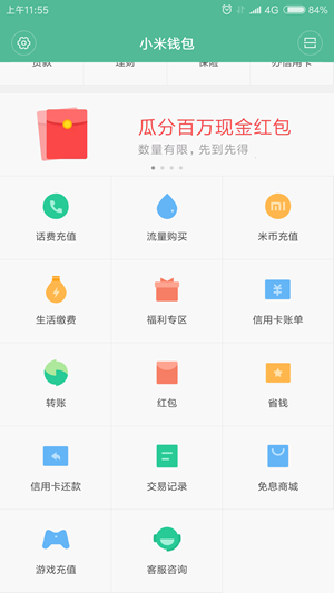 钱包app-钱包app下载