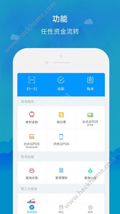 钱包app下载安装官方免费下载-钱包app下载安装官方免费下载1