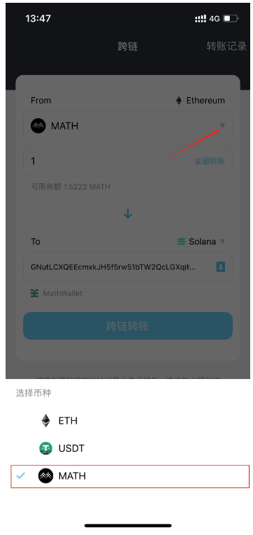 im钱包最新app下载-im钱包app下载安卓版