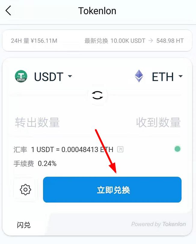 如何激活tokenim钱包-tokenpocket钱包如何激活