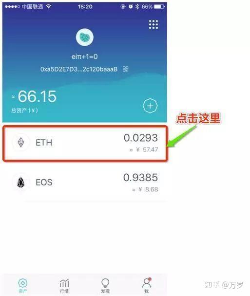 如何激活tokenim钱包-tokenpocket钱包如何激活