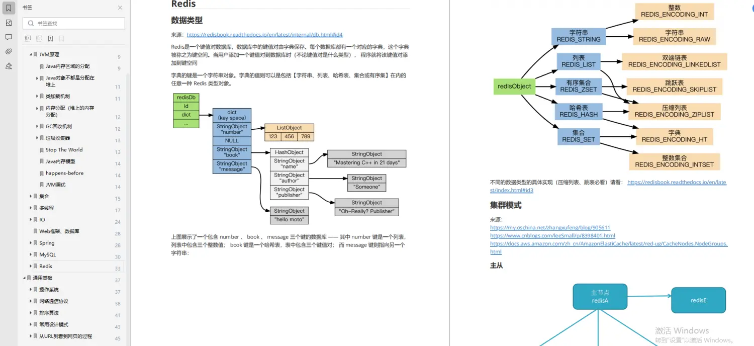 手机梯子怎么挂外网的ip-手机怎么挂梯子上外网 百度经验