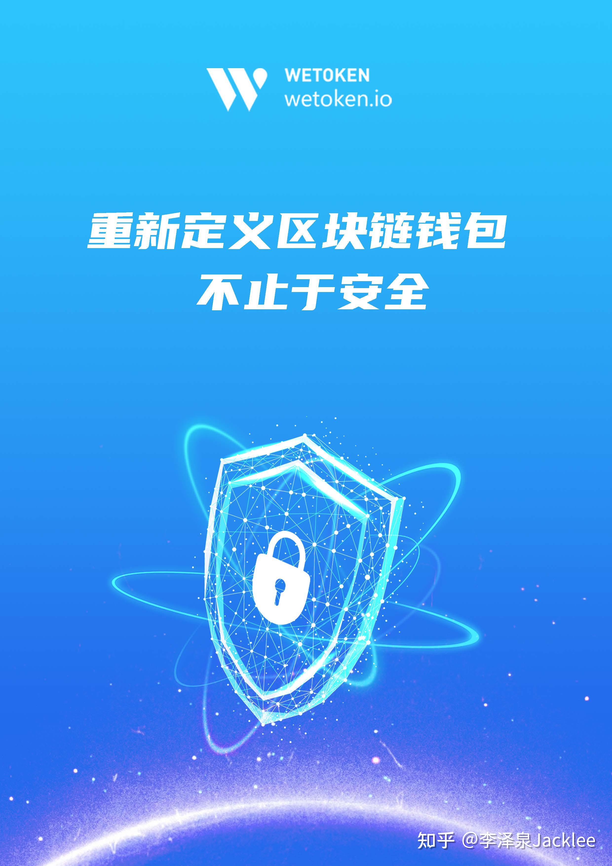 toptoken钱包官网-toptoken钱包转账手续费