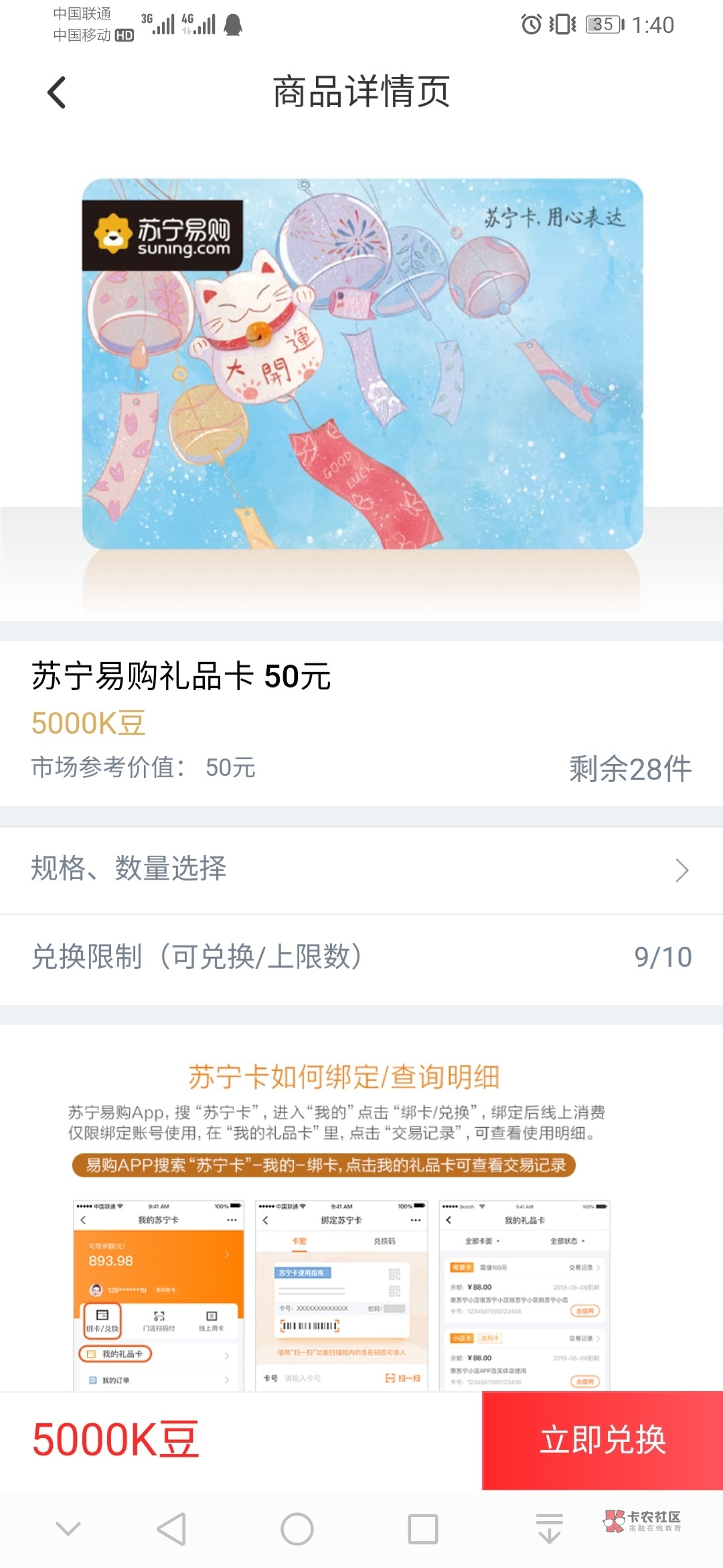 关于k豆买卖违法吗的信息