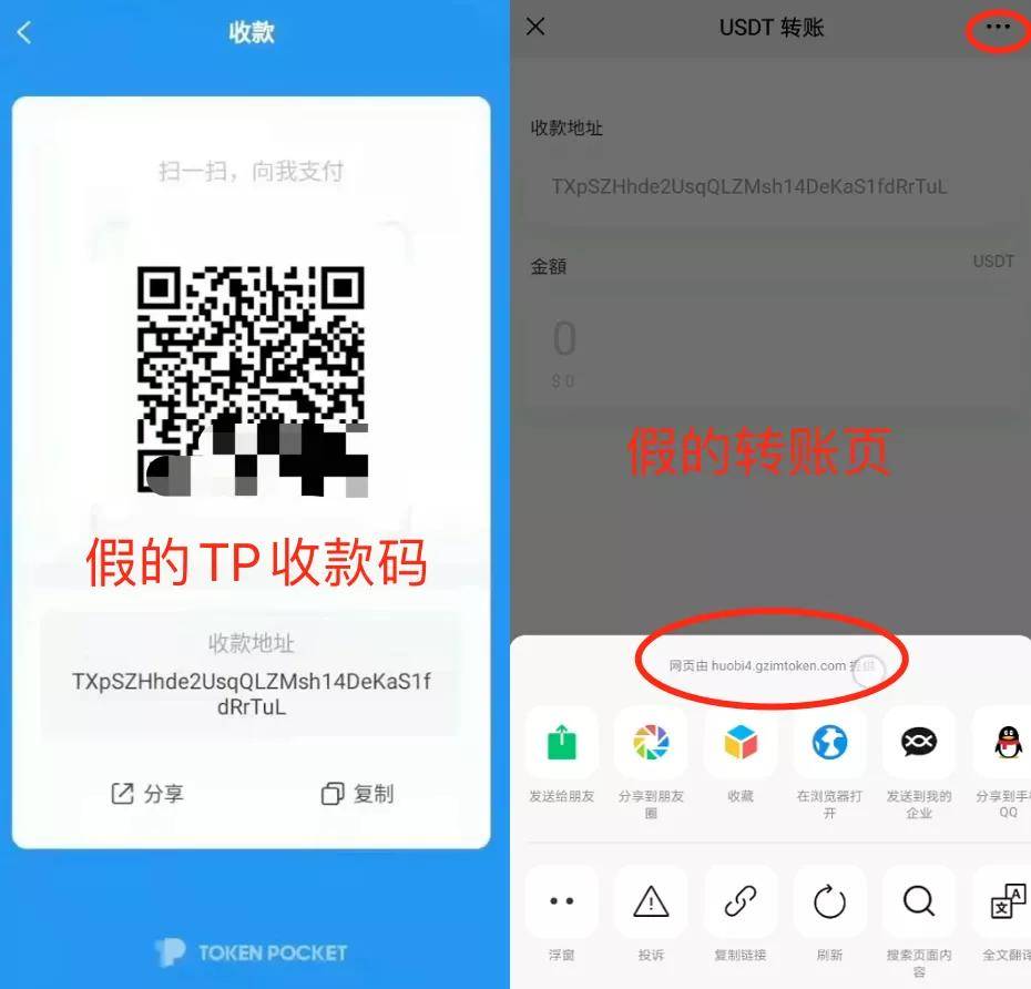 TP钱包app官方版-tp钱包2024最新版下载