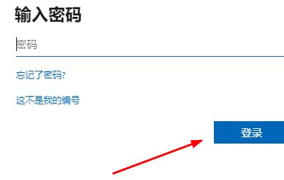 skypewebapp下载-skype简体中文版官方下载