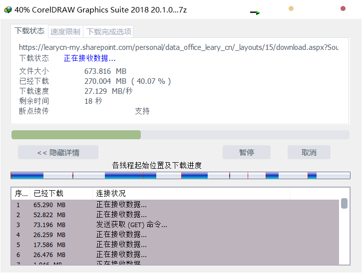 手机vps免费软件下载-手机vps免费软件下载安装