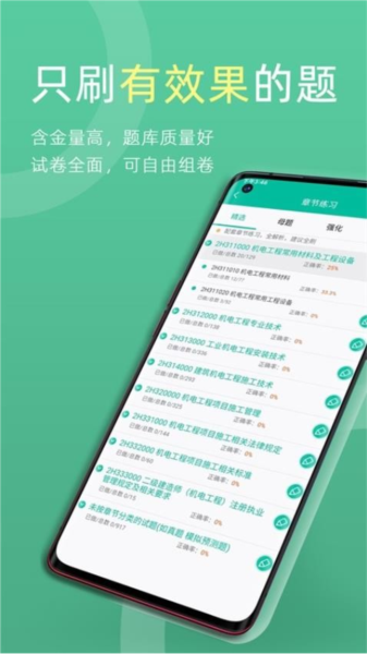 关于telegreat中文版v8.3.1的信息