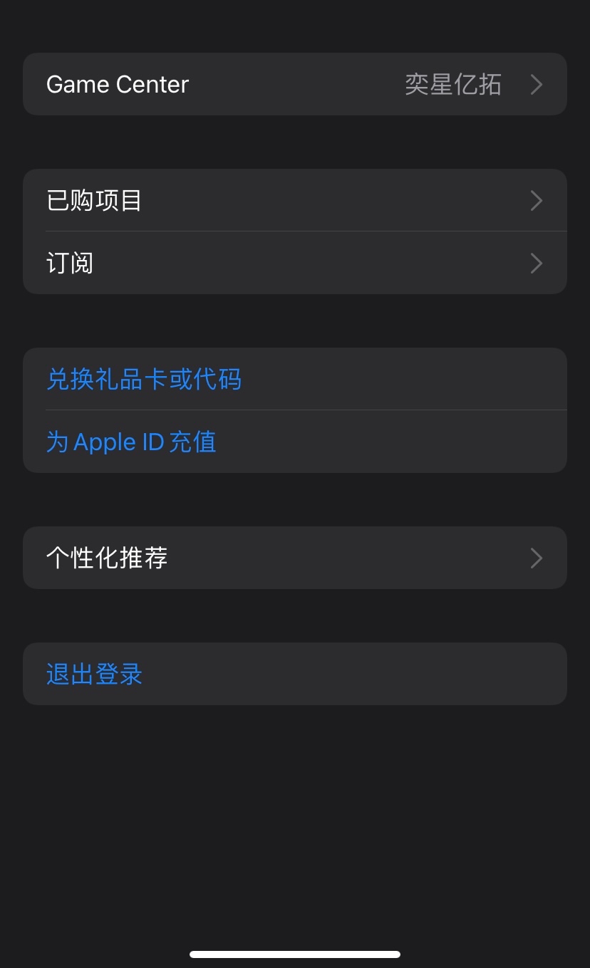 applestore下载软件要付钱吗-iphoneappstore下载软件需要付费吗