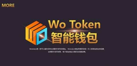 token钱包app行-tokenpackage钱包