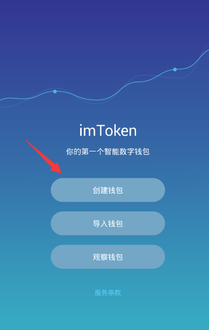 tokenim钱包电脑版官网下载-tokenpocket钱包官网下载