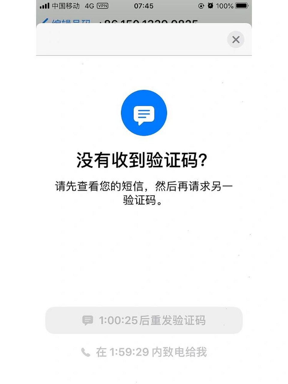 whatsapp号码收不到验证码怎么登录-whatsapp 号码收不到验证码怎么登录