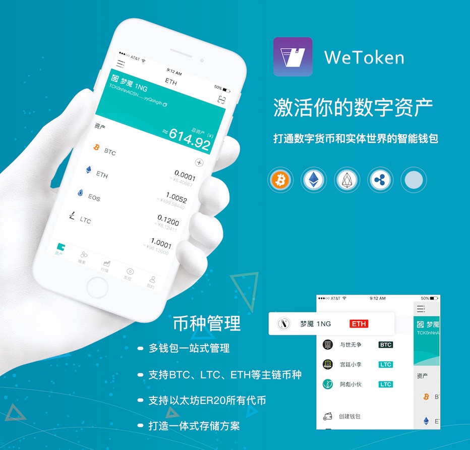 token钱包下载地址-tokenall钱包下载