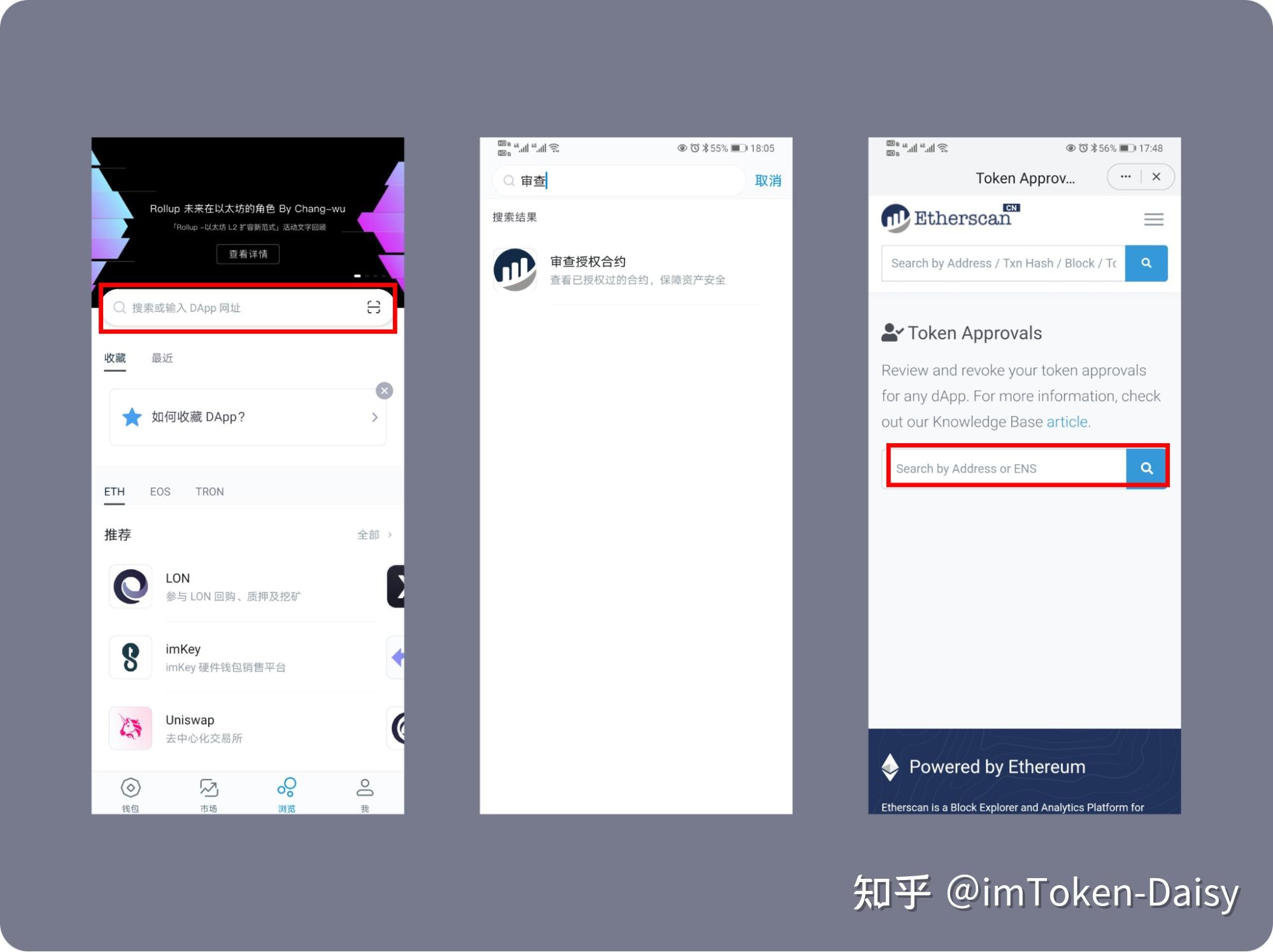 包含imtoken最新版本下载二维码的词条