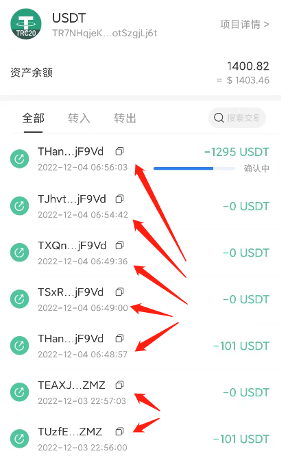 tp钱包的usdt怎么转出-tp钱包的usdt怎么换成trx